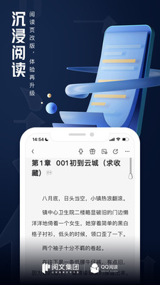 QQĶapp 8.2.0.888