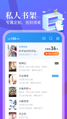 ׶С˵app 5.69.0.0723.1200