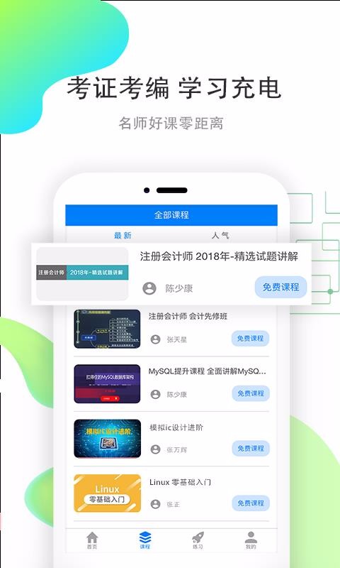 ְѧapp 1.1.135