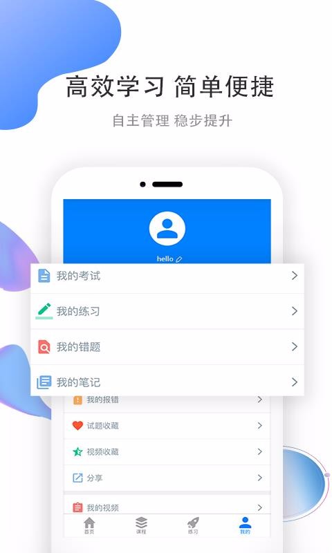 ְѧapp 1.1.135