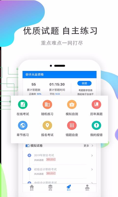 ְѧapp 1.1.135