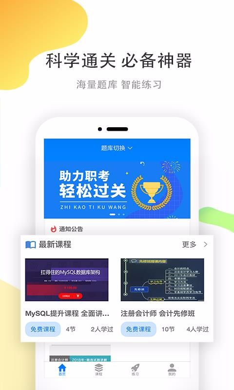 ְѧapp 1.1.135