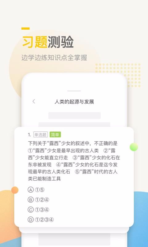 ѧapp 6.23.3