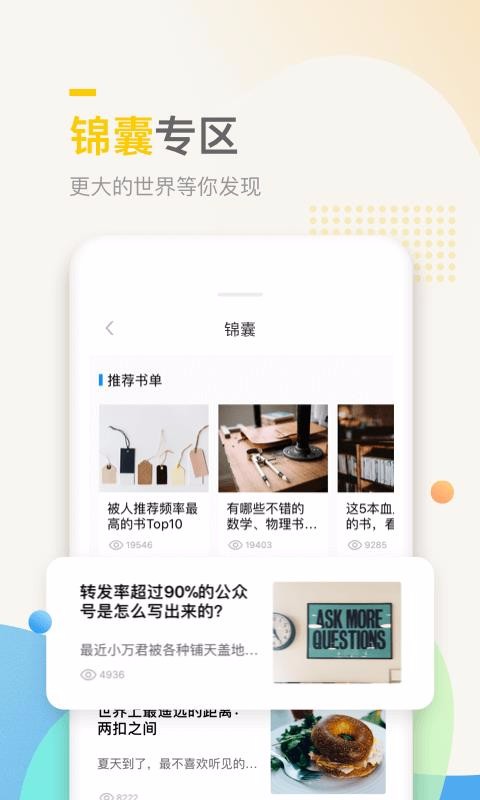 ѧapp 6.23.3