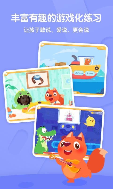 Ӣapp 2.9.7