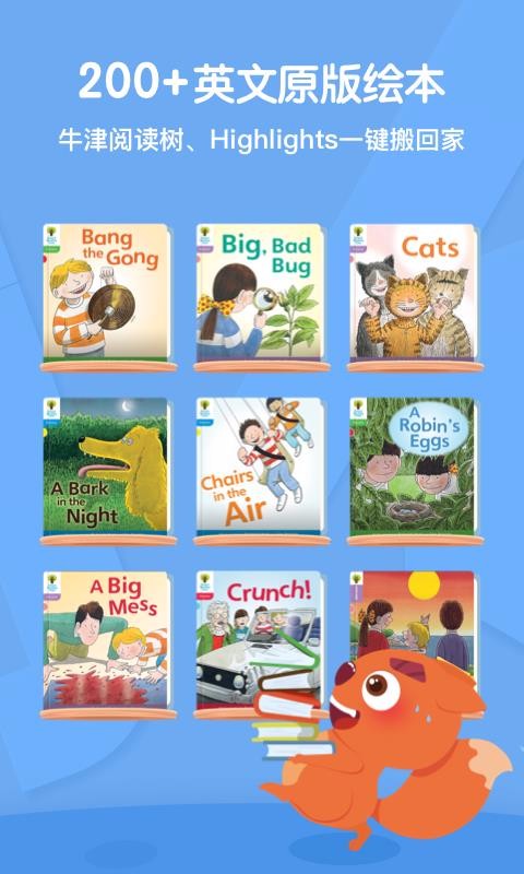 Ӣapp 2.9.7