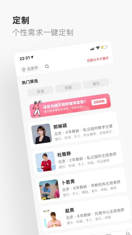 Ħapp 2.1.0