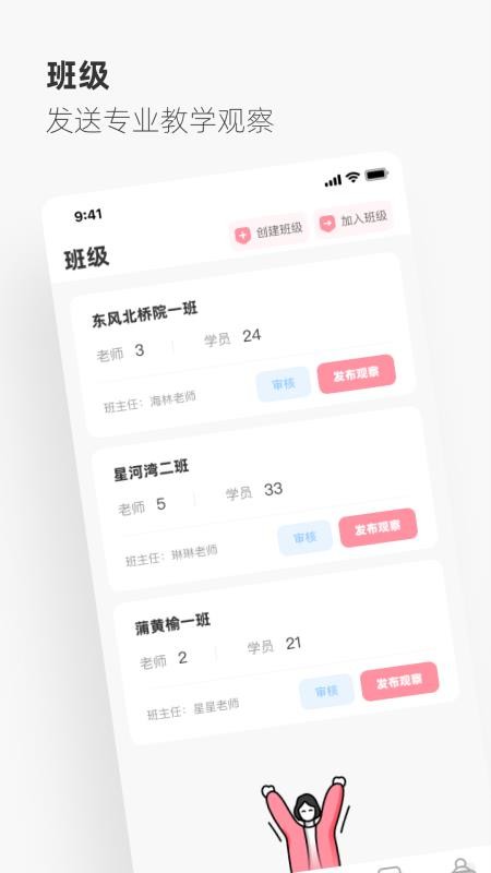 Ħapp 2.1.0