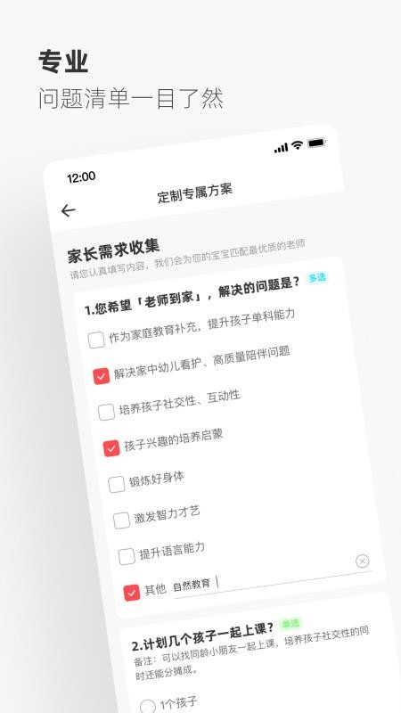 Ħapp 2.1.0