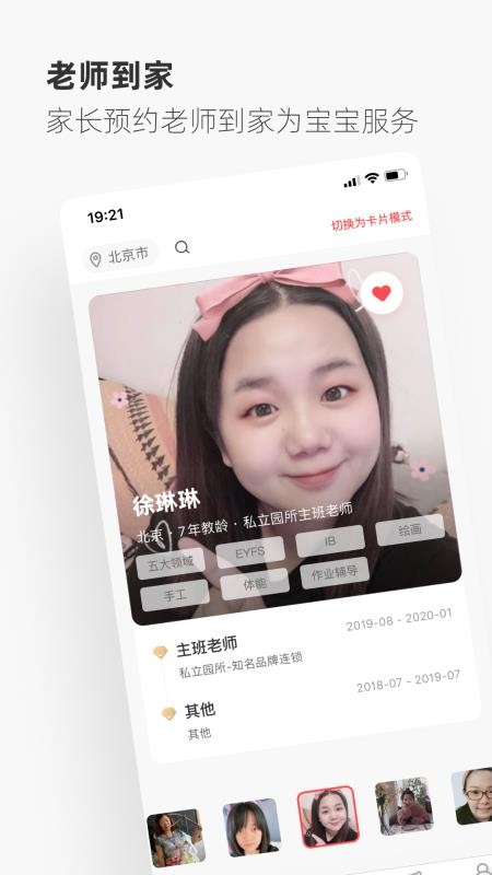 Ħapp 2.1.0