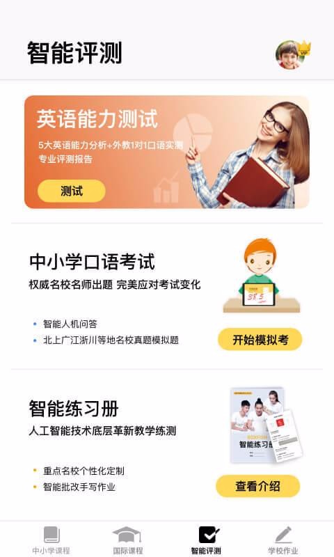 BOXFiSHӢapp 13.6.1