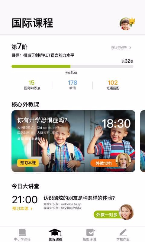 BOXFiSHӢapp 13.6.1