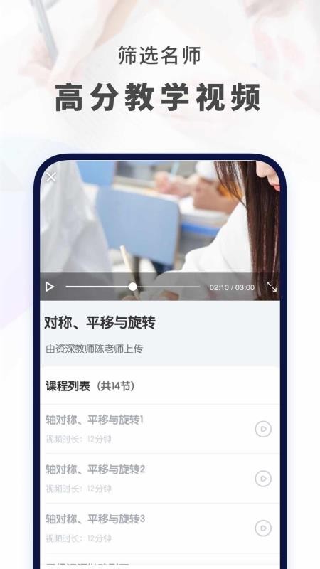 ѧapp 1.3.3