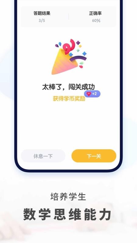 ѧapp 1.3.3