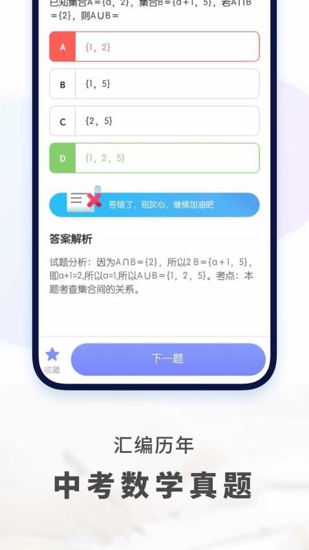 ѧapp 1.3.3