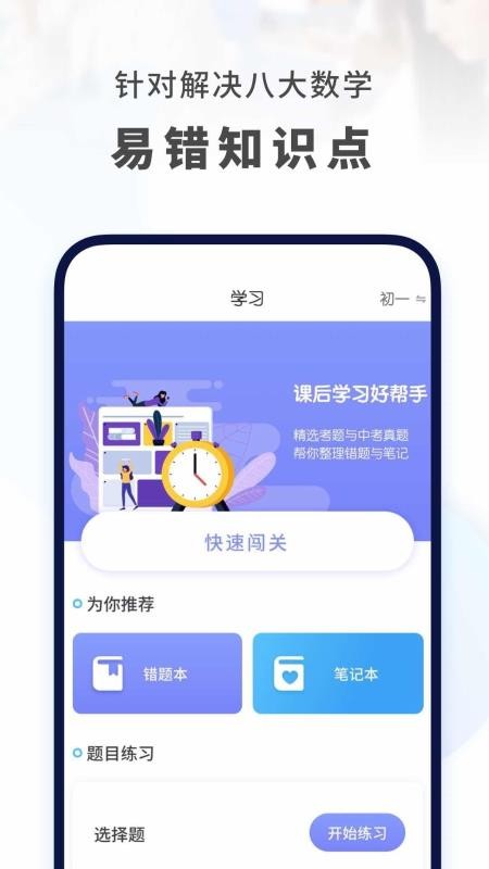 ѧapp 1.3.3