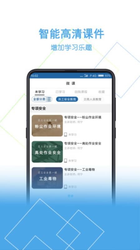 app 2.0.2