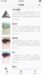app 1.0