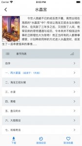 app 1.0
