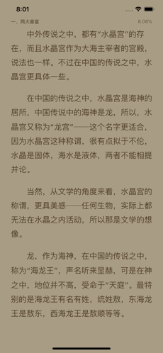 app 1.0