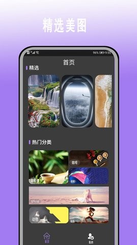 ֽȫapp 3.0.0
