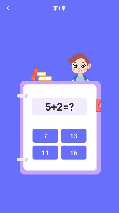 app 1.8.0