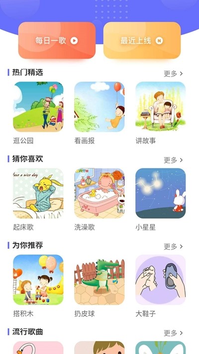 app 1.8.0