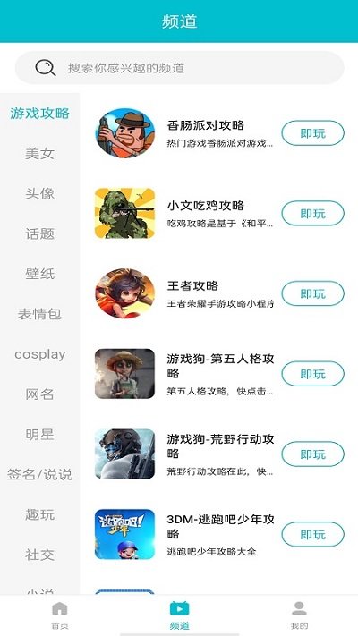 7732Ϸapp 5.3.1