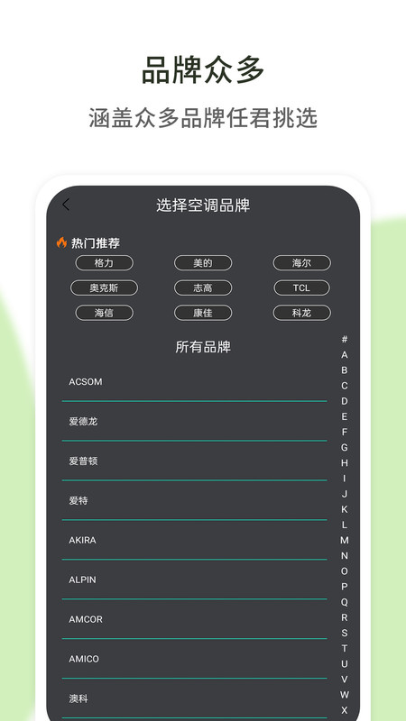 յңͨapp 1.0.3