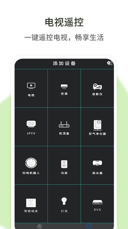 յңͨapp 1.0.3