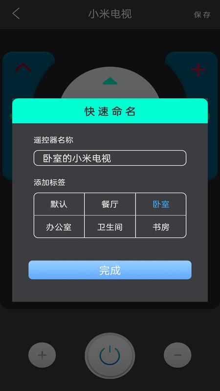 յңͨapp 1.0.3