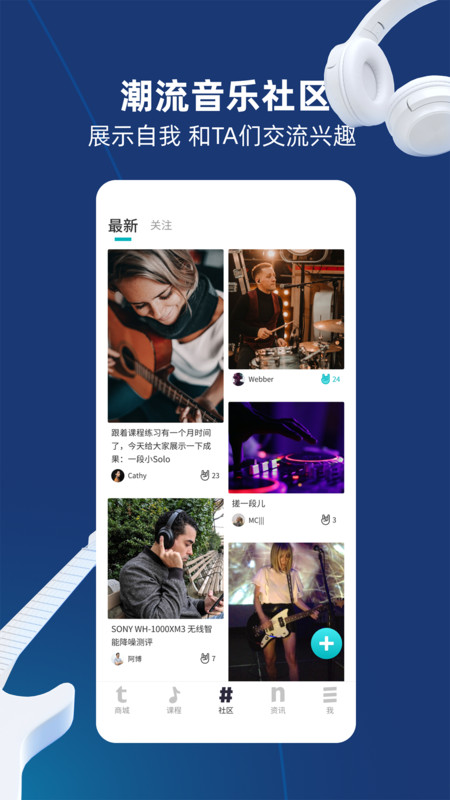 ̳app 1.84