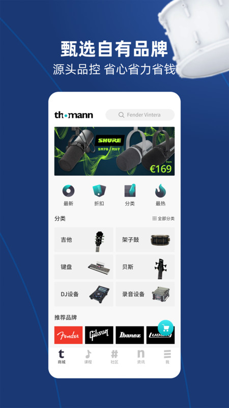 ̳app 1.84