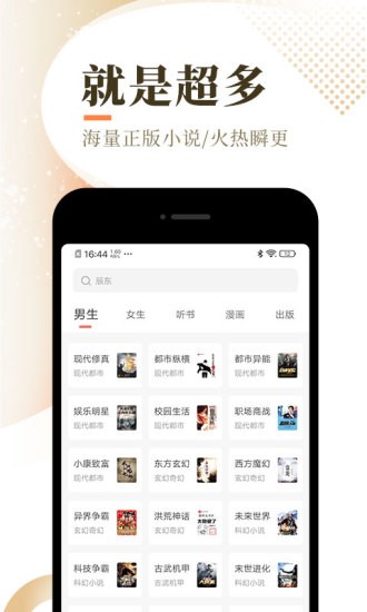 С˵app 1.0