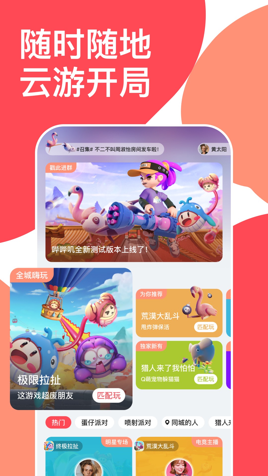 ߴapp 0.4.2.308_rc