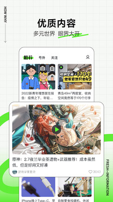 ͷapp 10.0.2