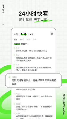 ͷapp 10.0.2