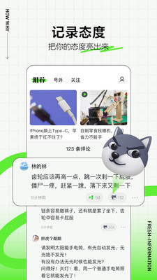 ͷapp 10.0.2
