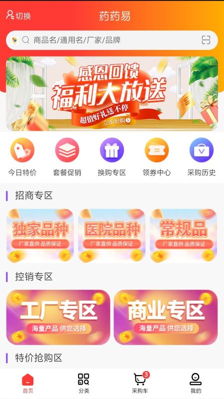 ҩҩapp 1.0