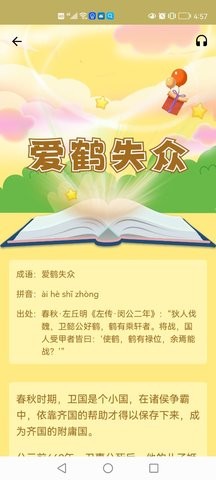 ¾app 1.0.0