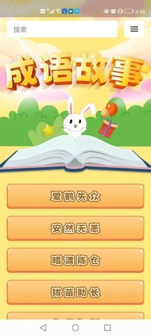 ¾app 1.0.0