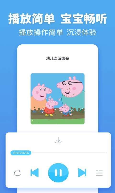 ¶app 1.1.6.0