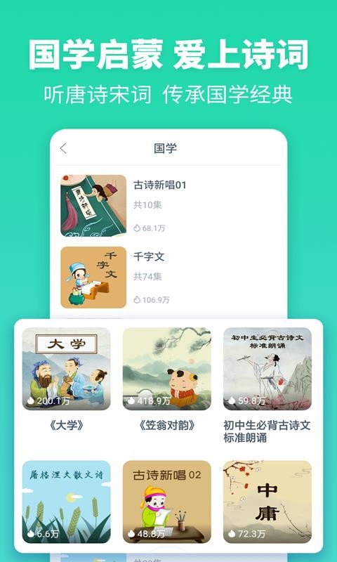 ¶app 1.1.6.0