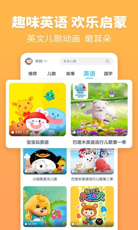 ¶app 1.1.6.0