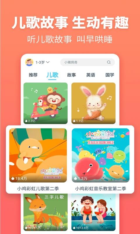 ¶app 1.1.6.0
