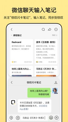 ̾ʼapp 2.0.3