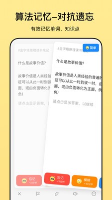 ̾ʼapp 2.0.3