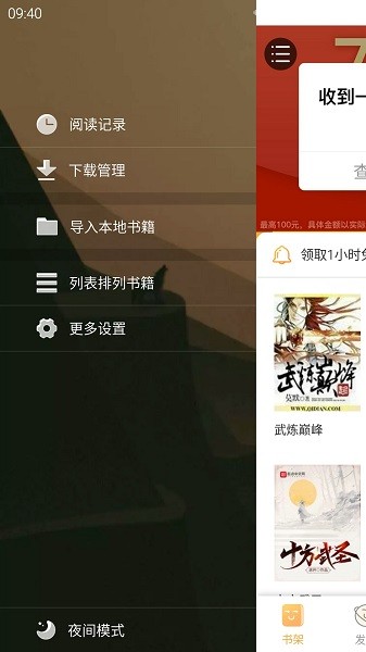 Ȥapp 1.2