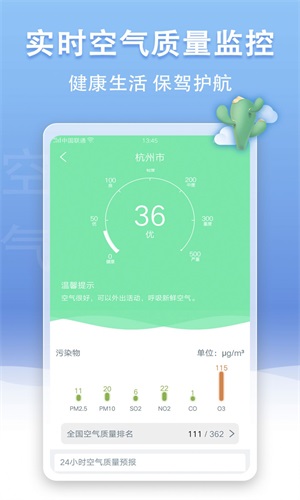 ֻapp 3.9.11