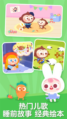 app 6.6.0.0